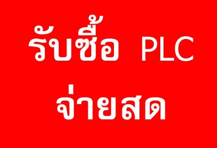 Ѻ PLC Ѻ PLC Ѻ PLC mitsubishi Ѻ PLC PANASONIC PLC