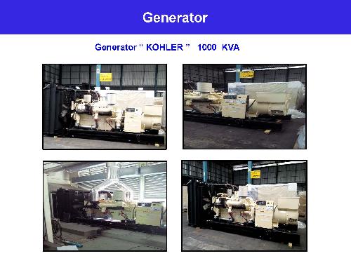 Generator  ͧ سҾ Ҥⴹ  