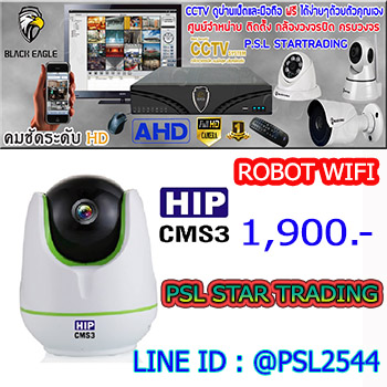กล้องวงจรปิด/CCTV/Robot WIFI